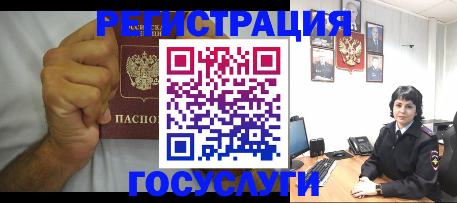 прописка в Камбарке